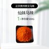 Especialidad de Guizhou Auténtica Xiuzhen Majiaqiao Liu Xianmei Salsa Picante para Mojar para Barbacoa a la Plancha Guiyang Fideos de Chile Extra Picantes