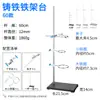 Suporte de ferro laboratório aço inoxidável base quadrada grande estrutura de suporte 45678100cm anel de ferro químico suporte para tubo de ensaio cruzado
