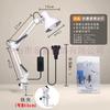 Lámpara de Escritorio LED Americana Transfronteriza Personalizada para Protección Ocular, Lámpara de Escritorio Plegable de Hierro Forjado para Aprendizaje y Lectura, Lámpara de Escritorio con Clip de Brazo Largo