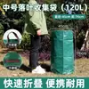 Fabricante de bolsas de polipropileno impermeables para hojas al por mayor bolsa para recolección de hojas y escombros de jardín bolsa ecológica para almacenamiento de hojas