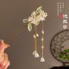 Horquilla con borlas de hada antigua para mujer, horquilla de alta gama para el cabello de uso diario, tocado, horquilla para el cabello Hanfu Cheongsam, accesorios para el cabello de estilo escalonado