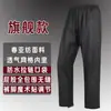 Pantalones de lluvia para hombre y mujer, parte inferior del cuerpo, a prueba de tormentas, divididos, para llevar, para montar, de doble capa, engrosados, resistentes al desgaste, transpirables, cómodos, pantalones de pesca
