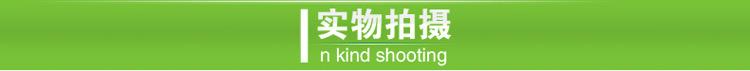 实物拍摄