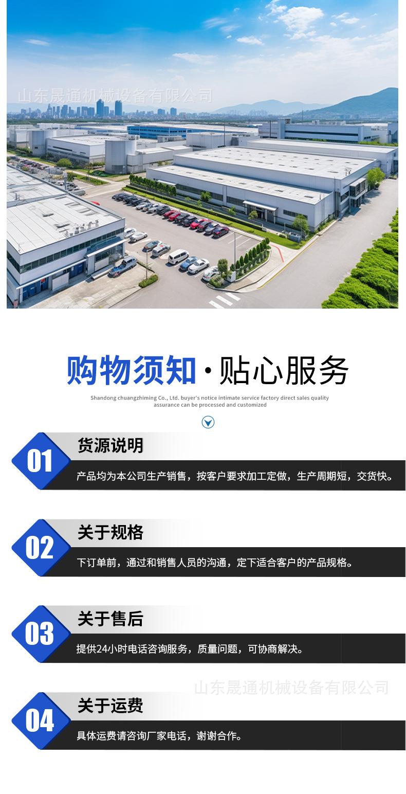 全自动切管机_09.jpg