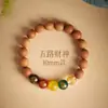 Pulsera de Madera de Durazno para Hombres, Pulsera de Cuentas Budista para Mujeres, Pulsera del Dios de la Riqueza de Cinco Vías, Pulsera de Cristal de Ágata, Pulsera Rayo para Hombres