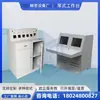 Escritorio de Monitoreo CNC tipo Consola de Piano Industrial Gabinete de Consola de Despacho de Seguridad de Video de Tres Paneles