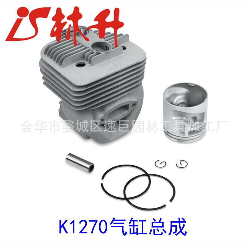 Husqvarna K1270 Fits OEM 582 5