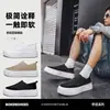 Zapatillas deportivas casuales para hombre, mocasines modernos slip-on, zapatos versátiles de suela gruesa para el día a día y actividades al aire libre