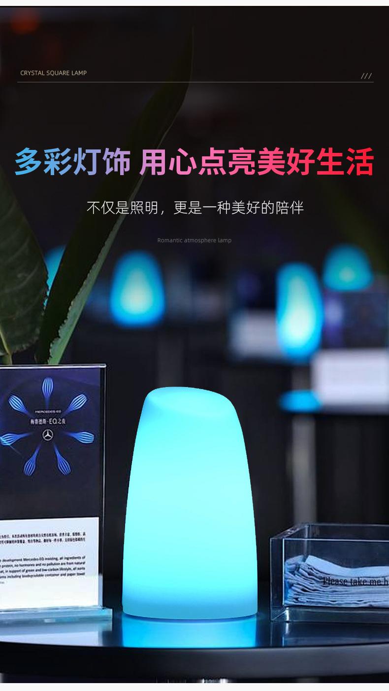 酒吧夜灯详情页-7.jpg