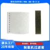 Filtro de algodão para concentrador de oxigênio Spot Yuyue, filtro de algodão em malha branca, filtro de algodão em feltro com prensagem ultrassônica nas bordas.