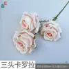 Flor de Rosa Lunar de Tres Cabezas Rama Única Rosa Arcoíris Mar de Flores Rincón de Check-in de Celebridades de Internet Decoración de Paisajismo de Área Escénica Venta al por Mayor