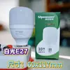 Bombilla de iluminación LED corona 28W58W alto brillo luz eléctrica hogar y comercial luz blanca super brillante casquillo e27 bombilla de almacén