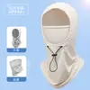 Sombrero de Sol para Mujer con Protección Integrada para el Cuello, Casco de Protección Facial Completa contra Rayos UV, Casco para Montar, Capucha, Bufanda de Seda Helada para Cuello de Hombre