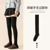 Calcetines de lana para mujer en otoño e invierno, engrosados para abrigar y resistir el frío, calcetines hasta el muslo con ligera compresión, efecto adelgazante, alta elasticidad, sin apretar y diseño antideslizante