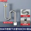 Accesorios para Tubería de Desagüe de Fregadero de Cocina Acero Inoxidable Engrosado Desagüe Doble para Fregadero Desagüe Desodorante Juego de Tuberías de Desagüe