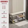 Banqueta para cambiarse los zapatos, se puede sentar en la entrada, no requiere instalación, zapatero, zapatero simple, para el hogar, ultradelgado, almacenamiento que ahorra espacio, a prueba de polvo