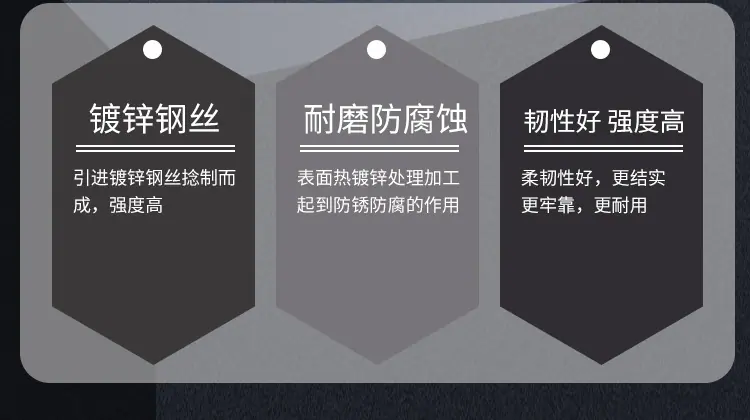 钢丝绳3详情_03.jpg