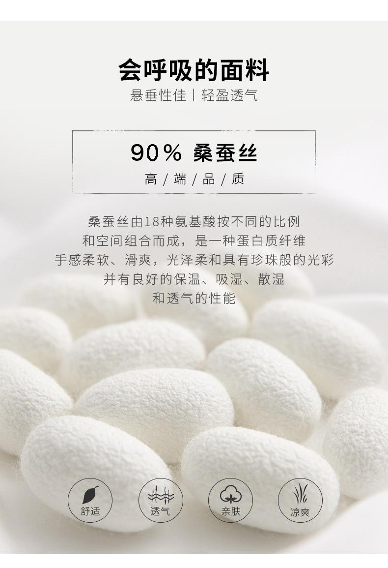 真丝_07.png