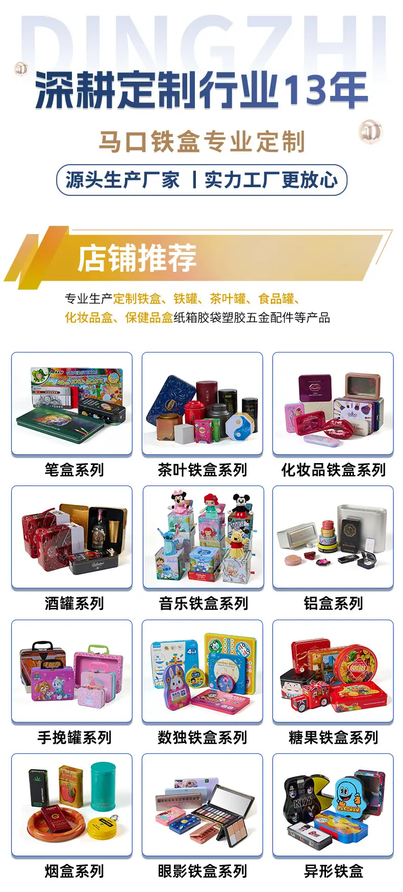 详情7_01