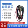GOSWITCH Interruptor de Proximidad para Válvula SPDT a Prueba de Explosiones 73-13569-A2 1356T-A2