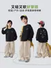 Ropa Nueva de Verano 2026 de Haima para Niños Pantalones de Chándal de Forro Polar para Niños Pantalones Curvos Pantalones Largos de Otoño Pantalones Deportivos para Niños Modernos