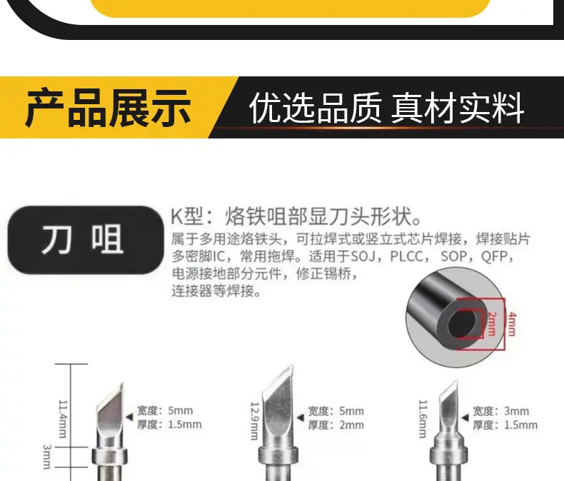 五金详情11_06.jpg