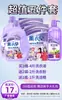 Venta al por mayor del fabricante Jielexin Lavanda Diario Juego de Cuatro Piezas Detergente para Ropa Polvo para Lavar Paquete del Mercado Ambulante de la Calle Jianghu