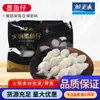 Ingredientes al por mayor para Hot Pot: Delicioso Calamar Fresco 200g, Congelado Fresco, Mariscos Suaves y Masticables para Barbacoa