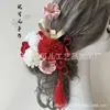 Accesorios para el Cabello Estilo Japonés, Flores de Seda, Tocados para Festivales de Verano, Accesorios para el Cabello Estilo Kimono, Tocados Estilo Adulto, Juego de Pasadores con Nudo de Borla Estilo Japonés