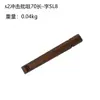 Fabricante de Ningbo Cuchillo Corrector de Impacto Qinggong Linyi Herramienta de Ferretería Juego de Destornilladores de Impacto Llave de Impacto para Uso Manual