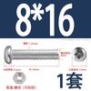 304 Aço Inoxidável Phillips Parafuso de Cabeça Redonda Meia Panela Parafuso de Cabeça Terno Daquan Combinação de Pregos M2M3M4M5M10