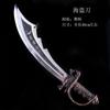 Cosplay Halloween Sombrero pirata Accesorios Cuchillo pirata caribeño Bandera pirata Cabo de Hornos Máscara de ojo de cuerno