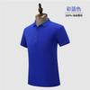 Camisa polo com logotipo personalizado estampado, macacão, roupa de trabalho, camiseta de manga curta com lapela, cor sólida, publicidade, camisa cultural, Empresa Personalizada