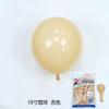 Placa de licença de vento de 18 polegadas cor de balão de látex bola grande festa de aniversário decoração de casamento balão