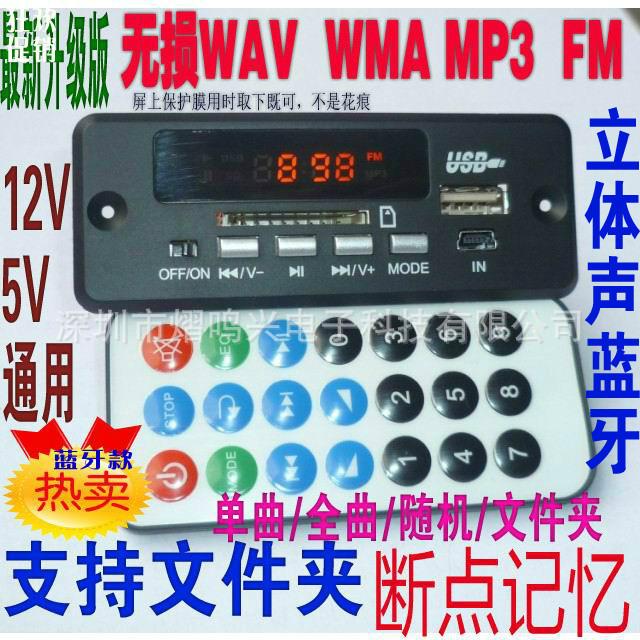 C02BT 蓝牙黑广告A_null