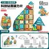 Blocos de construção de pista de bolinhas de luz magnética, peça magnética tridimensional DIY mutável, brinquedo de blocos de construção de mosaico infantil