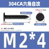 Tornillos Autorroscantes de Cabeza Plana Hexagonal de Acero Inoxidable 304 Negros Tornillos Autorroscantes de Cabeza Delgada M2M3M4M