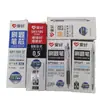 Recambios de Bolígrafo de Gel Hobby Papelería Estudiantil Borrable 0.5 Negro Recarga Gran Capacidad Retráctil Tipo Pulsador