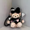 Chaveiro Lanyard Pingente Boneco de Pelúcia Urso Shirley Rose Duffy Fofo de Outono e Inverno Presente de Aniversário para Casal