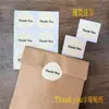 Adesivos de carta de agradecimento irregulares em estoque estilo ins etiquetas de agradecimento adesivos de textura de terra para embrulho de presente
