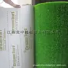 Nueva manta dorada de hierba dorada para cifrado, configuración de canaleta agitadora Golden King, máquina de mantas doradas