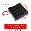 Suporte de bateria AA AAA com tampa de fio interruptor suporte de bateria 18650 série 9/12V compartimento de bateria seca diy