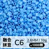 Set de Perlas de Colores 221 en Botella 2.6mm Perlas de Fusión Empaquetadas Individualmente Materiales para Manualidades Al por Mayor en Stock