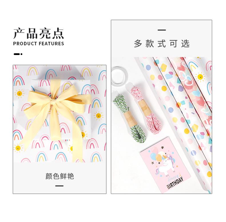 详情中文_02