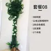 Decoración de tuberías de agua ocultando tuberías columnas flores artificiales enredaderas embellecimiento de balcón interior simulación corteza de árbol falso paisajismo
