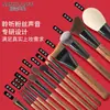 Fabricante de Cangzhou Set de Brochas de Maquillaje de 14 Piezas con Cerdas Suaves para Sombra de Ojos, Rubor, Contorno, Herramientas de Belleza con Pelo Animal