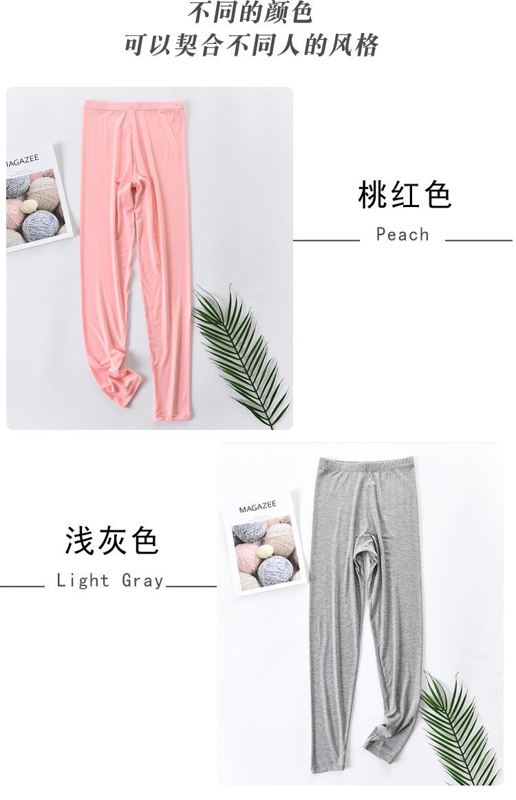 保暖裤平面图_07.jpg