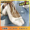 Novos Sapatos Femininos de Salto Alto com Pérolas 2023, Adequados para Cheongsam, Sapatos de Salto Simples Versáteis de Bico Baixo, Sapatos Mary Jane Franceses Retrô
