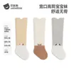 Calcetines largos para bebé del Betis, colección de otoño, calcetines de algodón Clase A, para recién nacidos de 0 a 3 meses, calcetines altos que no aprietan las piernas, calcetines hasta la rodilla, talla S