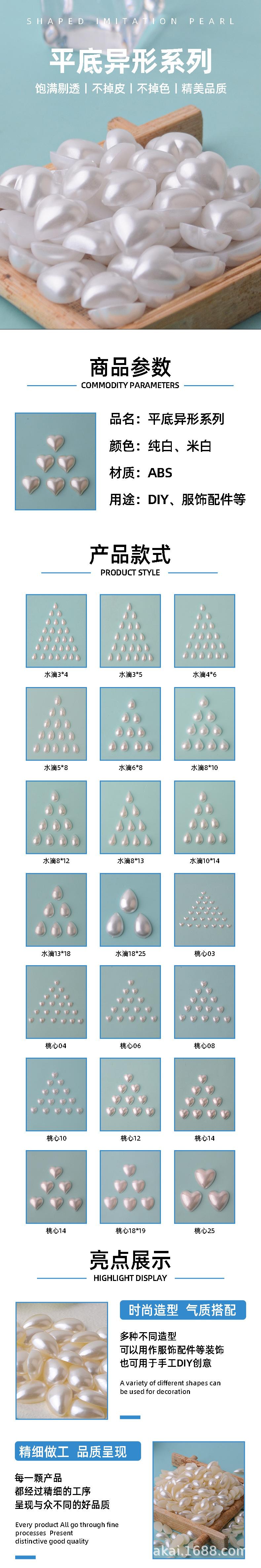 详情页-4_01.jpg
